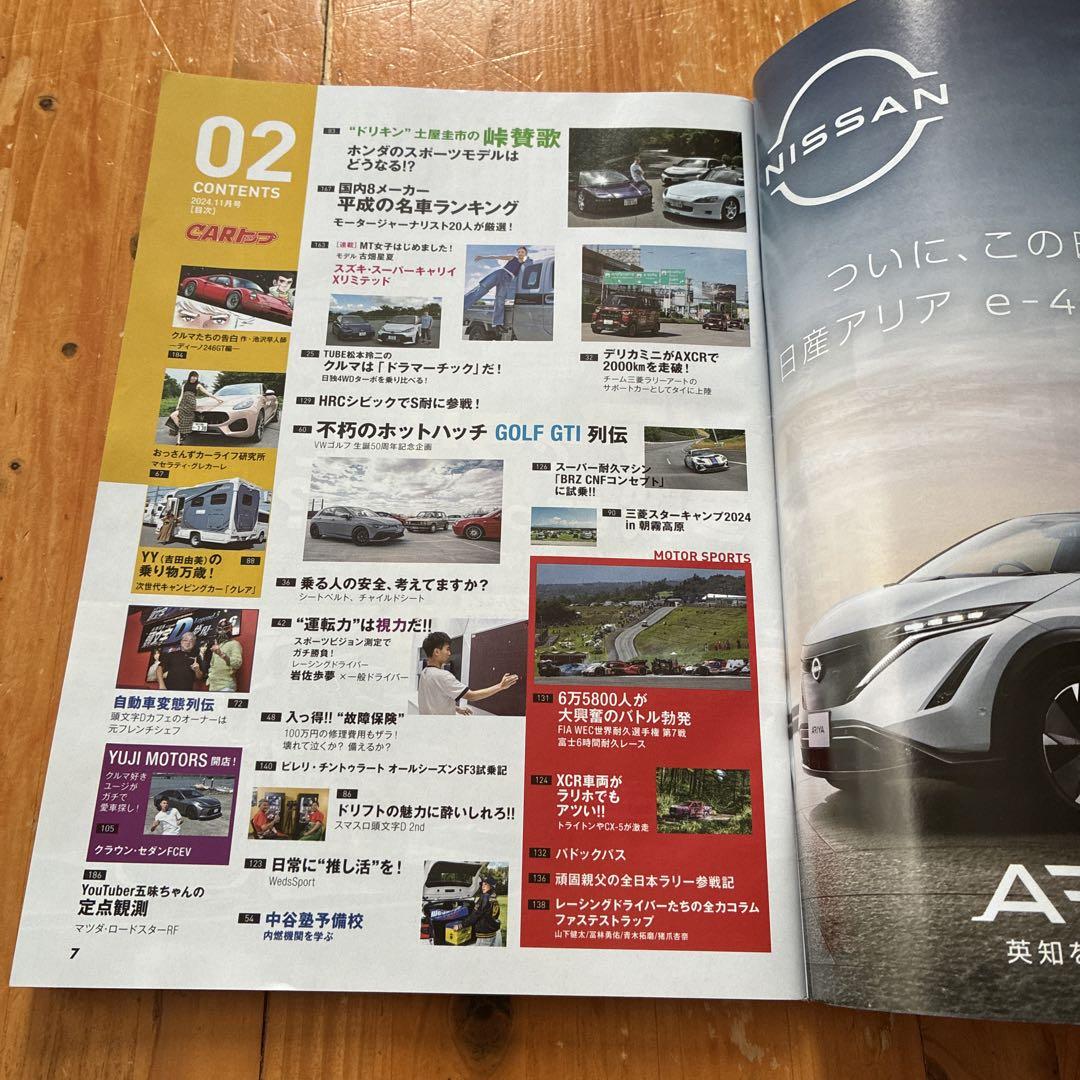 CAR Top November 2024 Issue