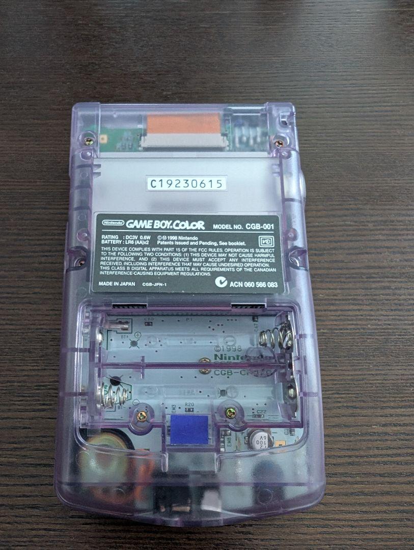Game Boy Color Console (Clear Purple) with Software