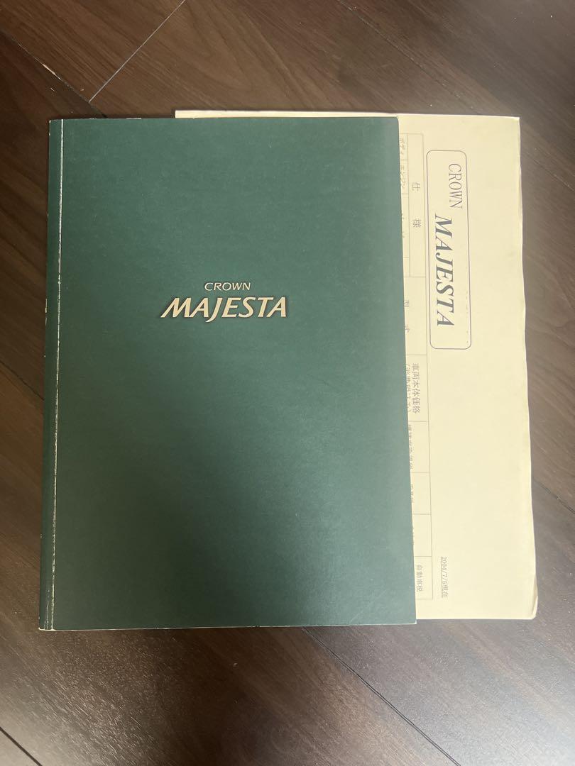 Toyota Crown Majesta Catalog 2005 January