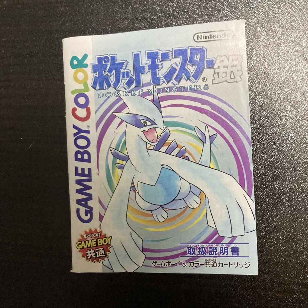 Pokémon Silver Game Boy Color Good Condition