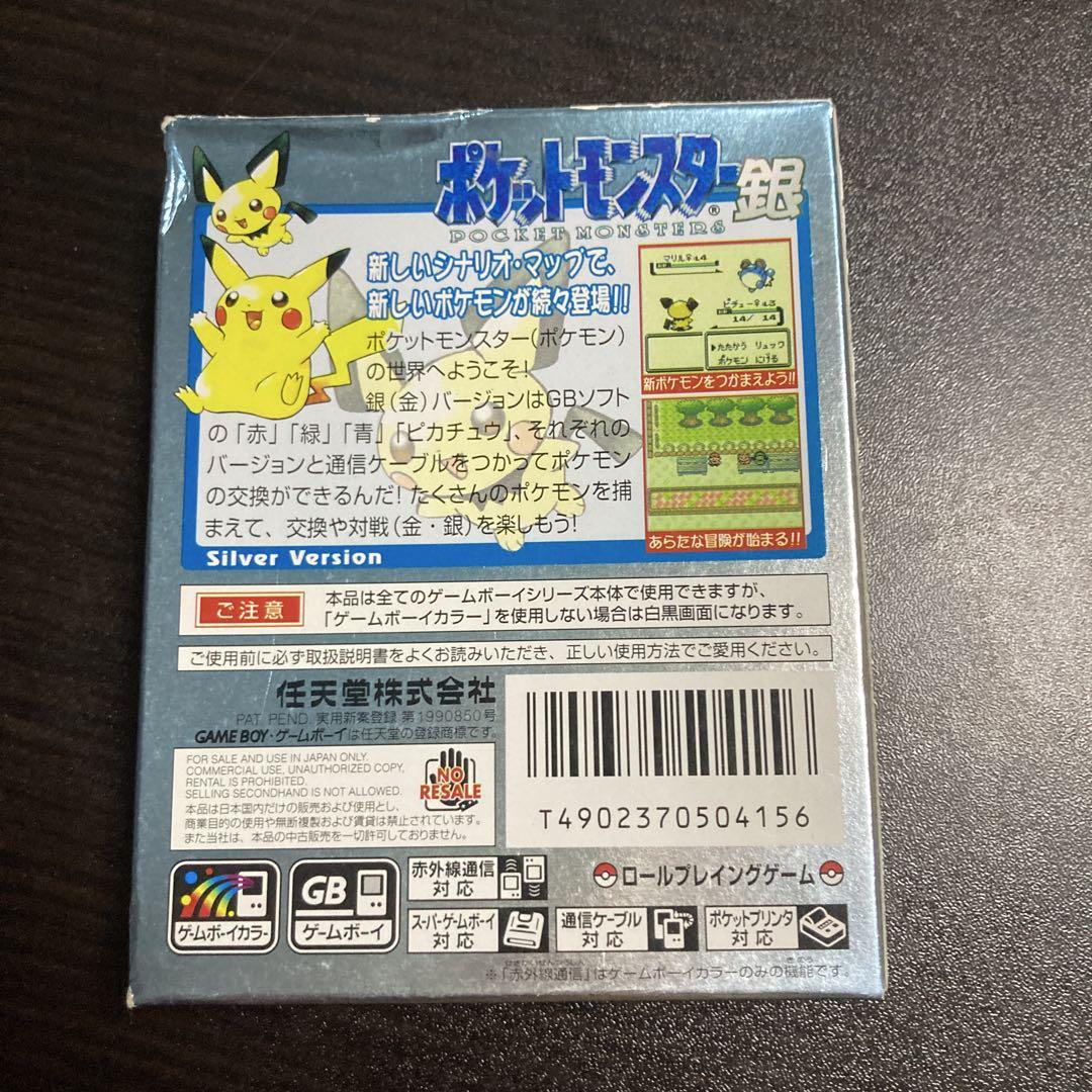 Pokémon Silver Game Boy Color Good Condition