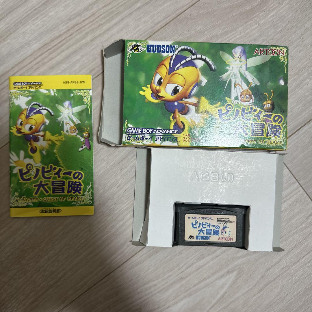 Pinobie's Big Adventure Game Boy Advance