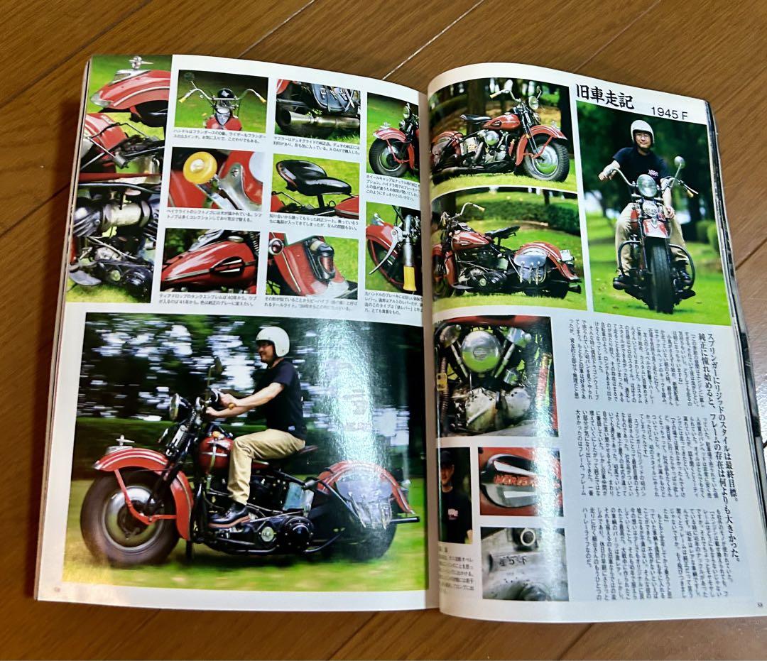 vibes Magazine 2010 October Issue 204