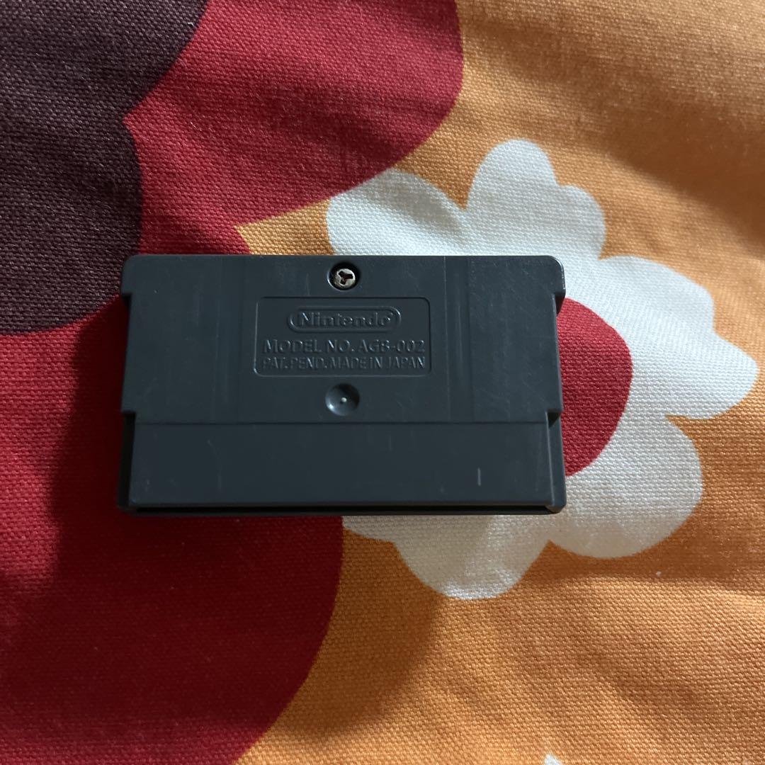 Legendary Stafy Game Boy Advance