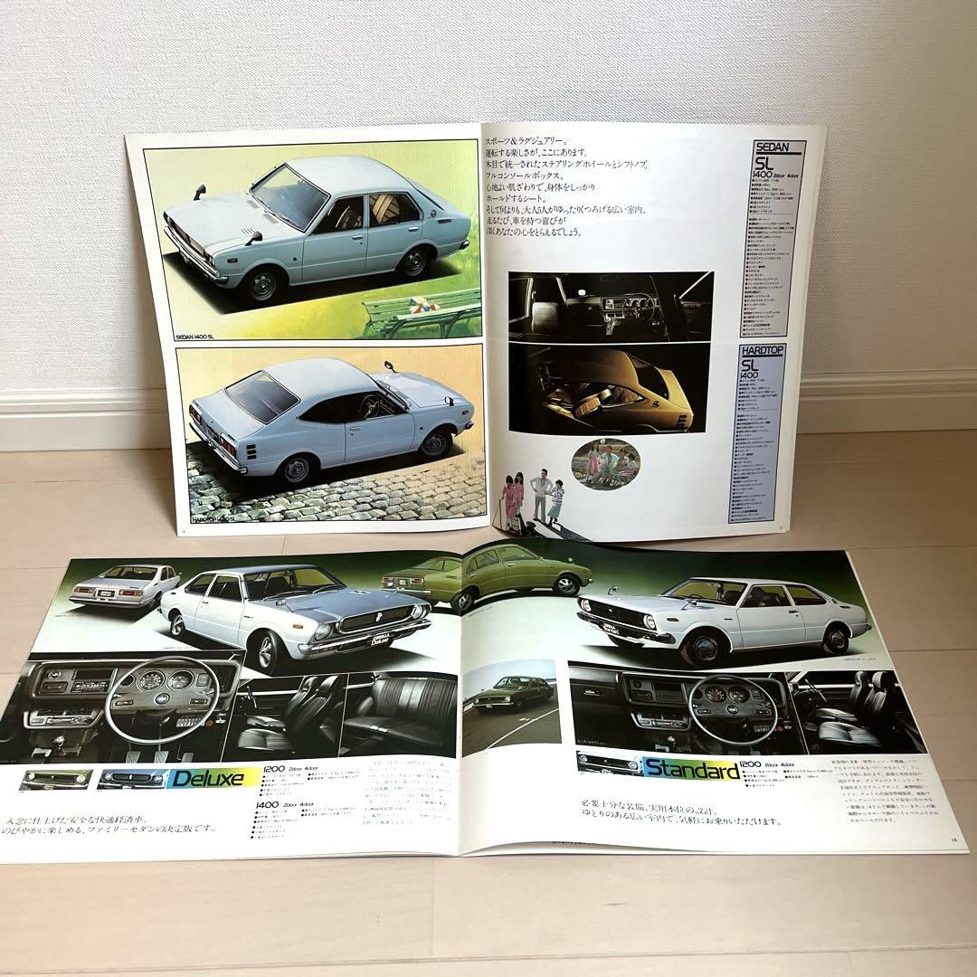 Toyota Corolla30 Sedan & HT 3-Volume Set