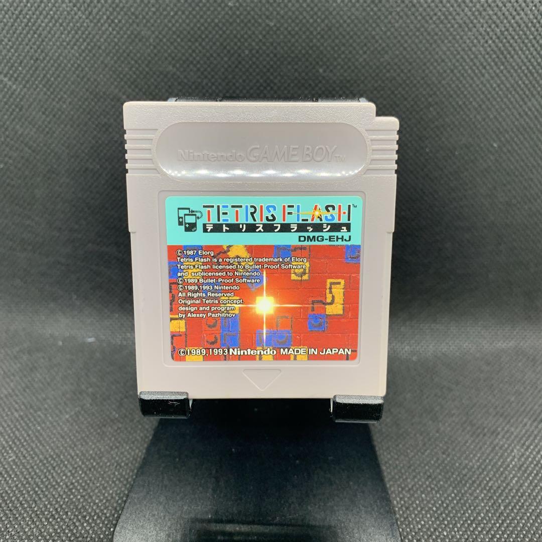 Tetris DMG-EHJ Made in Japan 1993