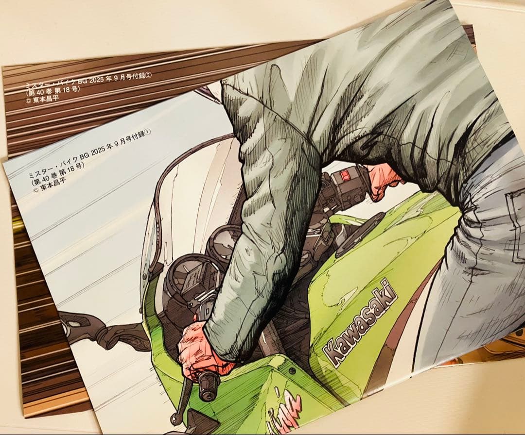 Mr. Bike BG 2025. 9th Issue with Bonus