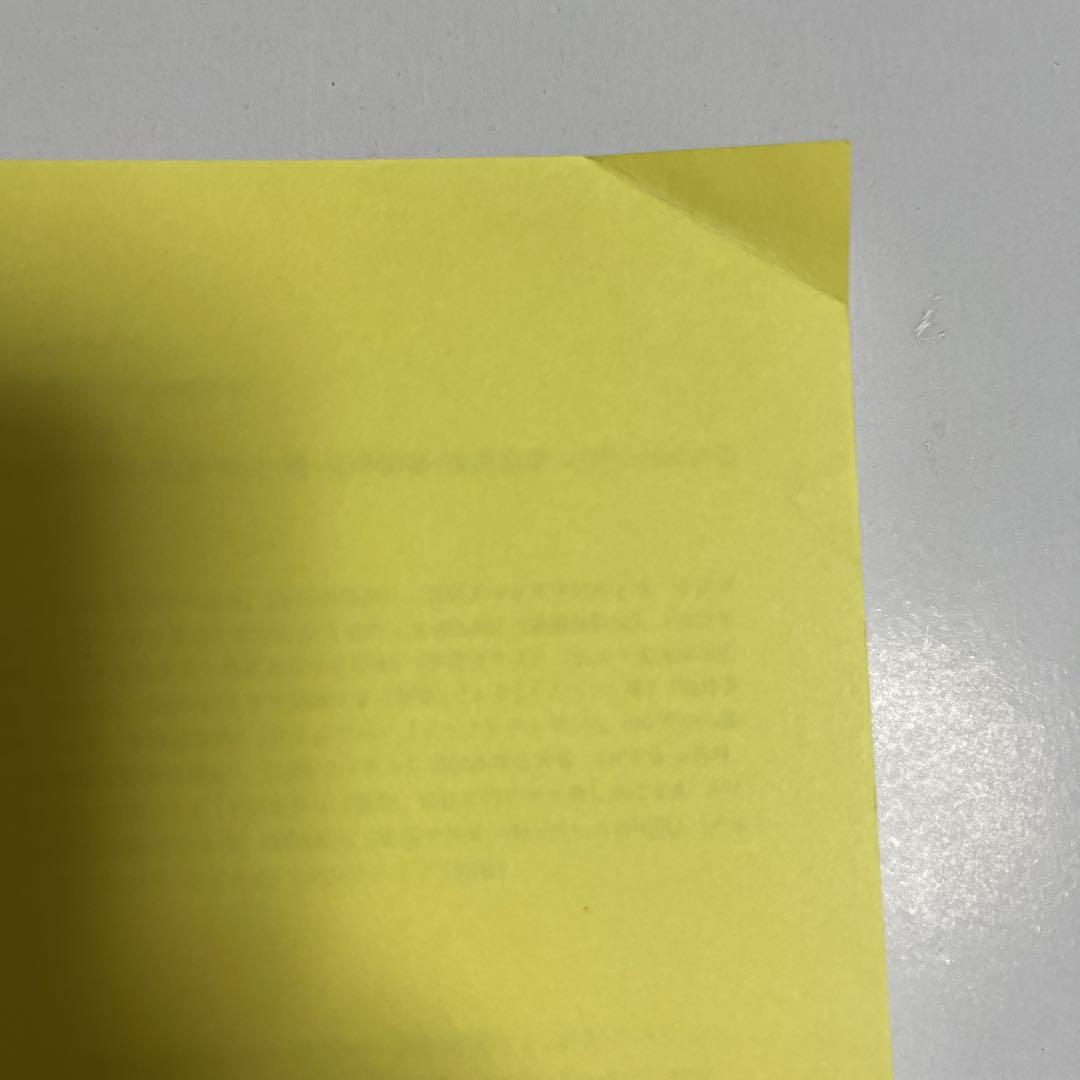 A Practical Organizing Method for Adult Women