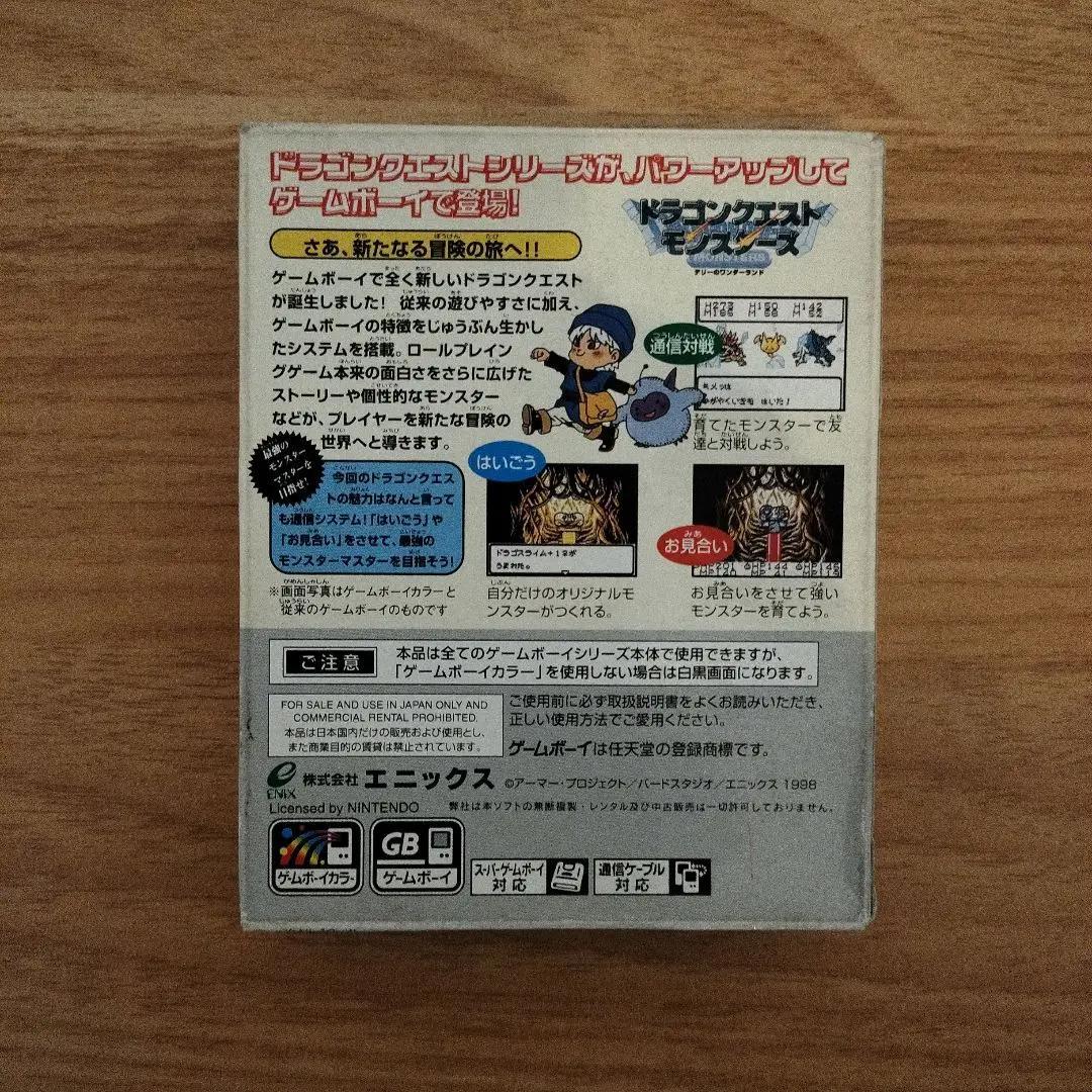 Dragon Quest Monsters Terry's Wonderland Box Included