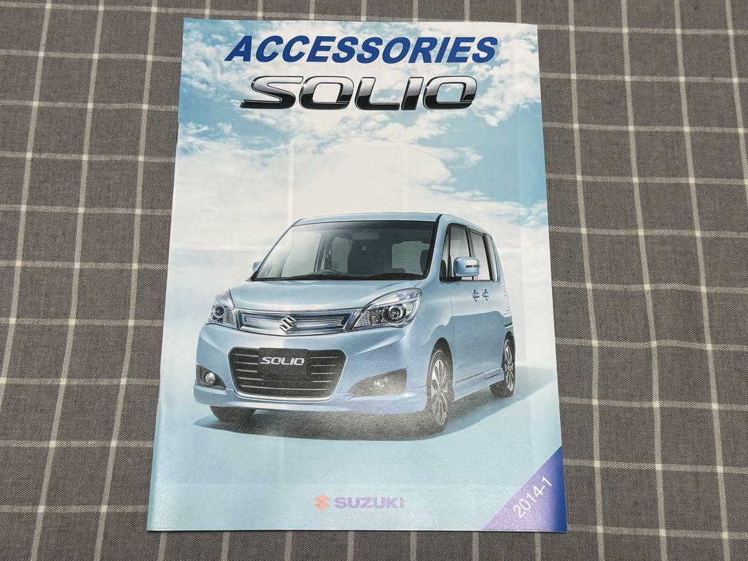 Suzuki Solio Bandit Catalog