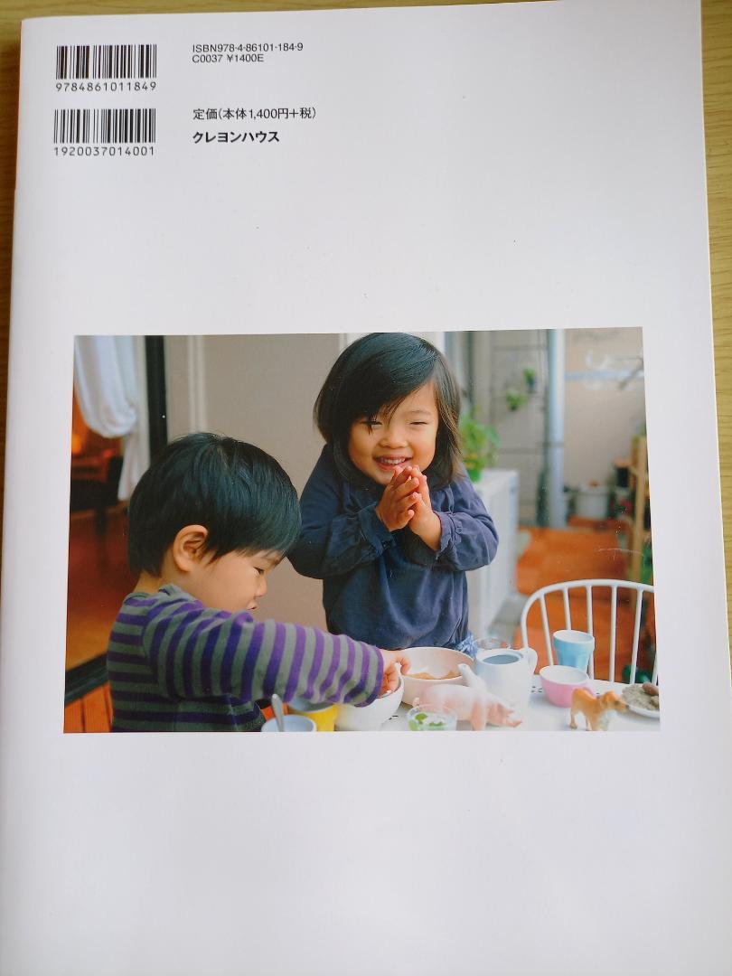 Montessori Childcare