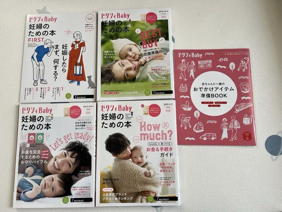 Zexy Baby Pregnancy Book 4-Book Set