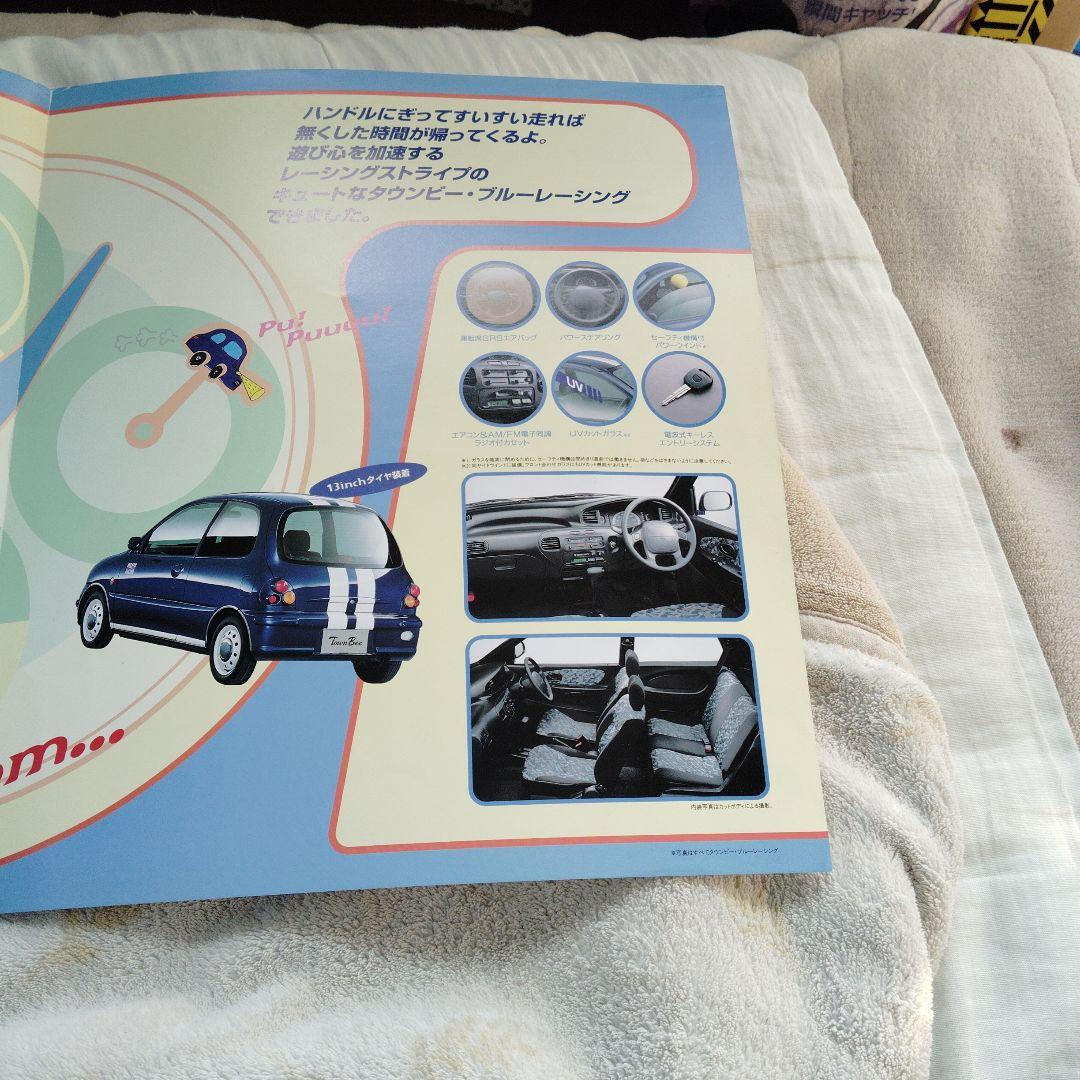 Mitsubishi Town Bee BLUE RACING