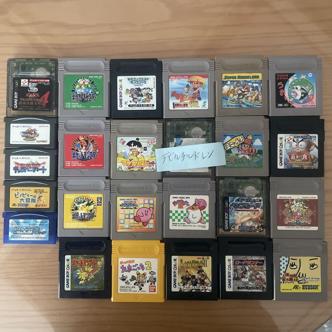 Nintendo Game Boy Advance SP Black with Cartridge