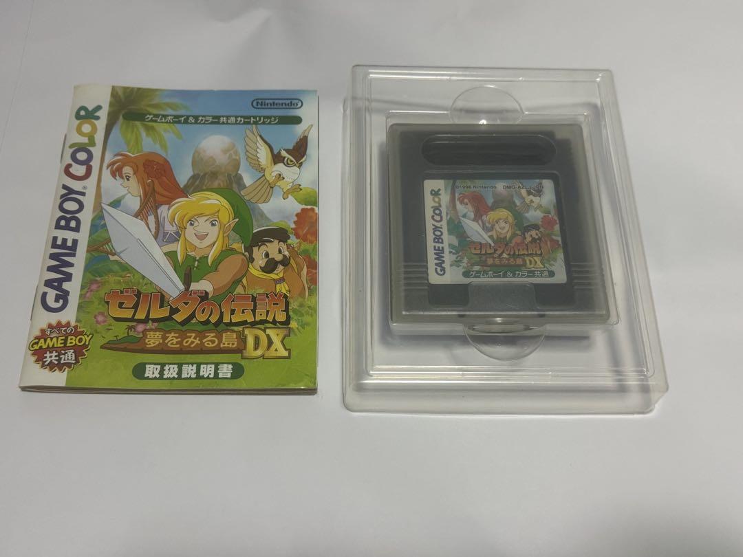 The Legend of Zelda: A Link to the Past DX