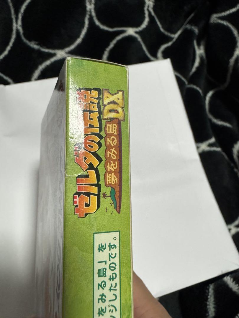 The Legend of Zelda: A Link to the Past DX