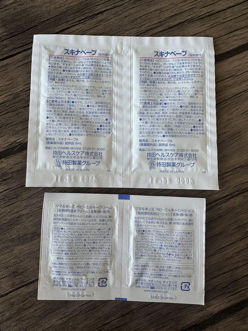 Babies' Products and Sleep Guide for New Moms