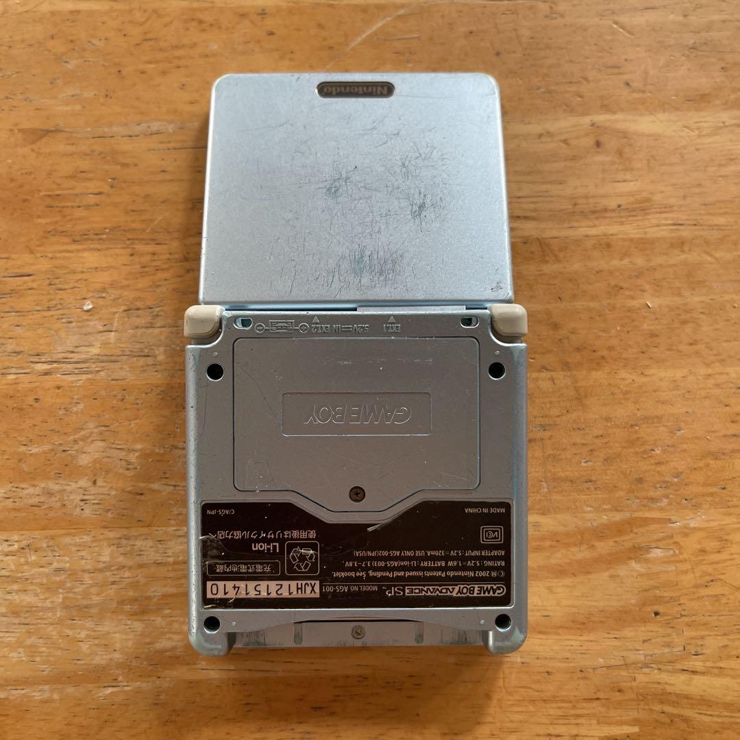 Game Boy Advance SP Silver Console