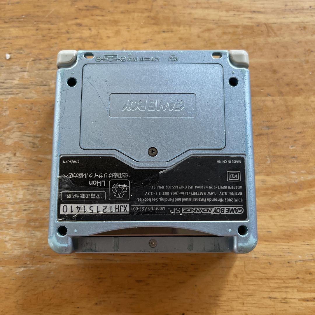 Game Boy Advance SP Silver Console