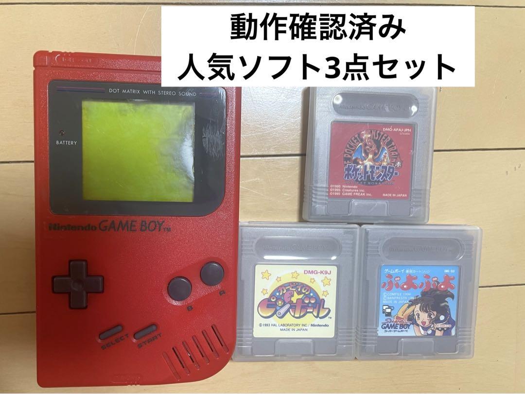 First Generation Game Boy Nintendo Red Pokemon Puyo Puyo Kirby Soft Set