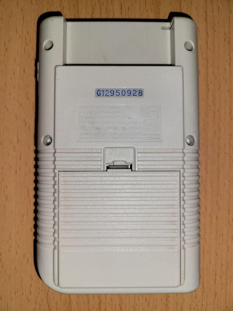 Nintendo GAME BOY Console