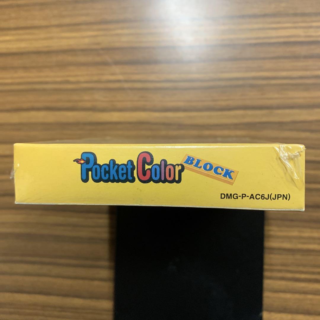 Pocket Color Blocks