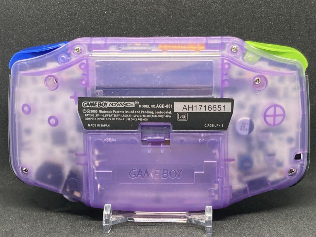 GBA IPS LCD: Clear Purple & AC Adapter & AAA Battery Type Battery