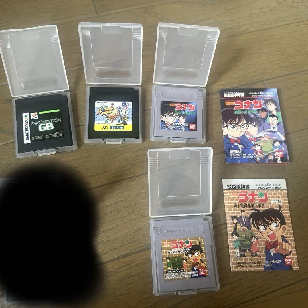 Game Boy Software Set