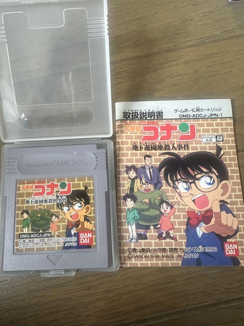 Game Boy Software Set