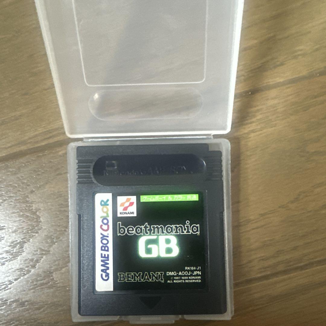 Game Boy Software Set