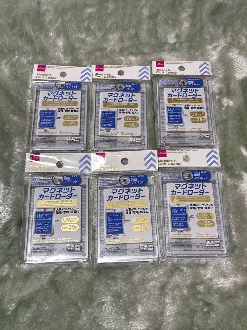 6-Card Magnet Card Loader UV Cut