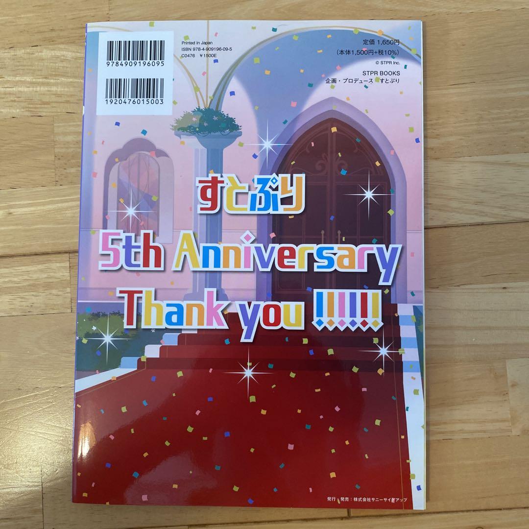 Stroberie Memoir vol.7