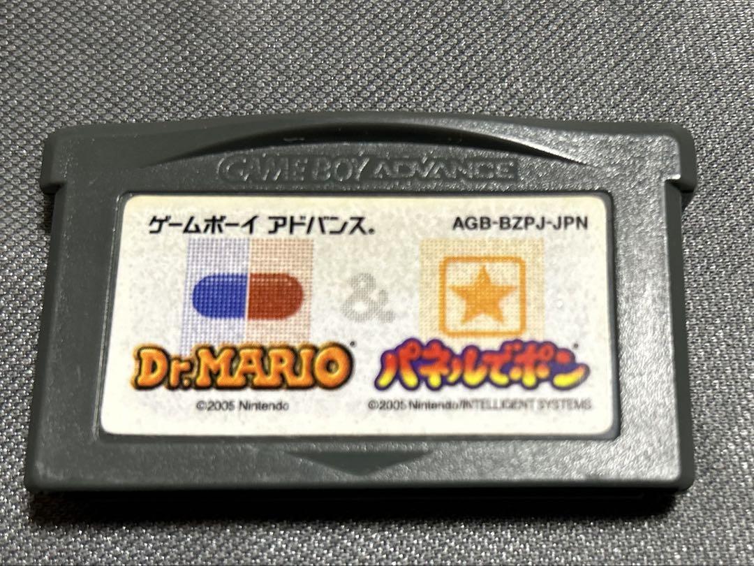 GBA Dr.MARIO & Panel de Pon with Box and Manual