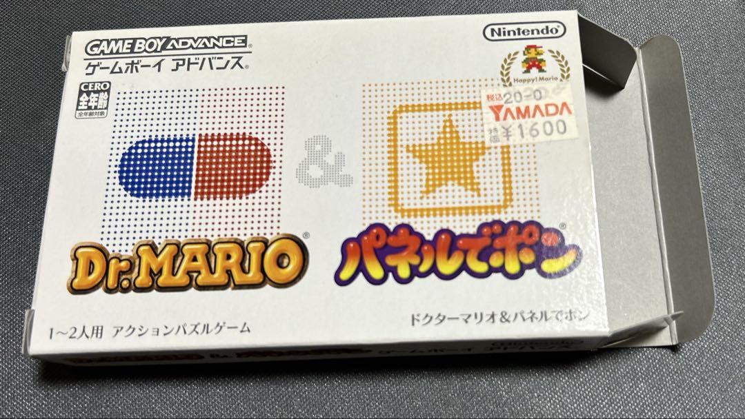 GBA Dr.MARIO & Panel de Pon with Box and Manual
