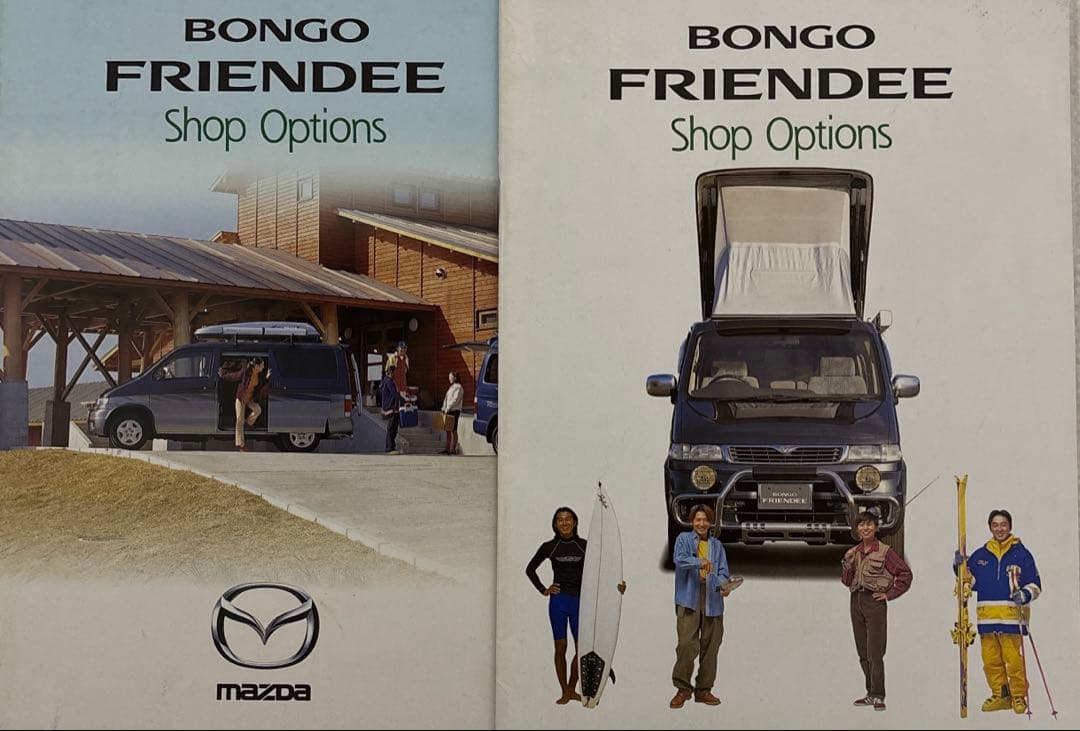 Mazda Catalog