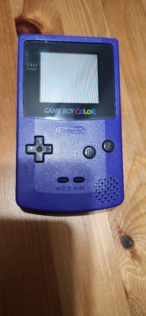 Game Boy Color in excellent condition