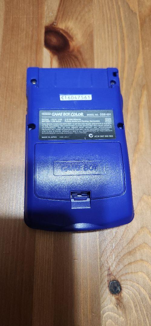 Game Boy Color in excellent condition