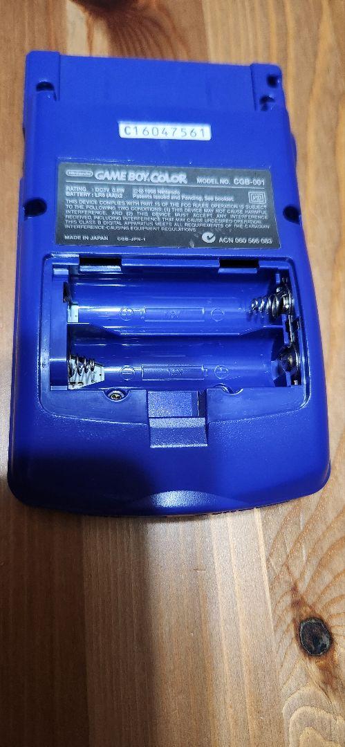 Game Boy Color in excellent condition