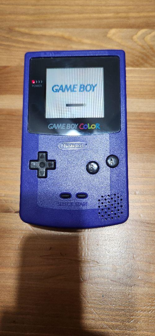 Game Boy Color in excellent condition