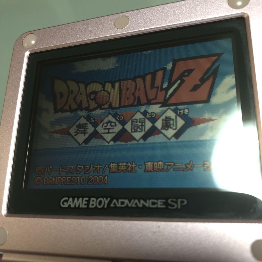 Game Boy Advance SP Quick Play Set