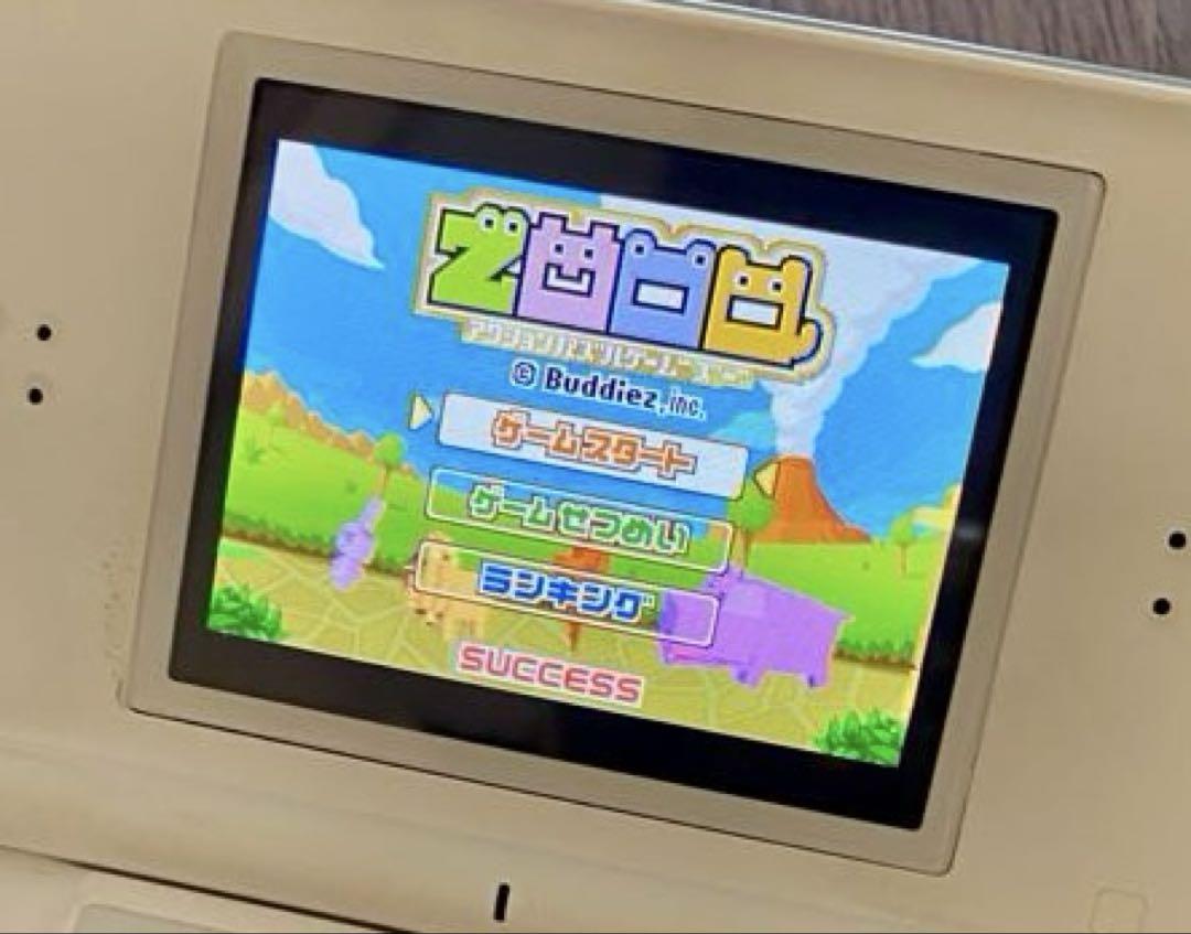 ZOOO for Game Boy Advance GBA