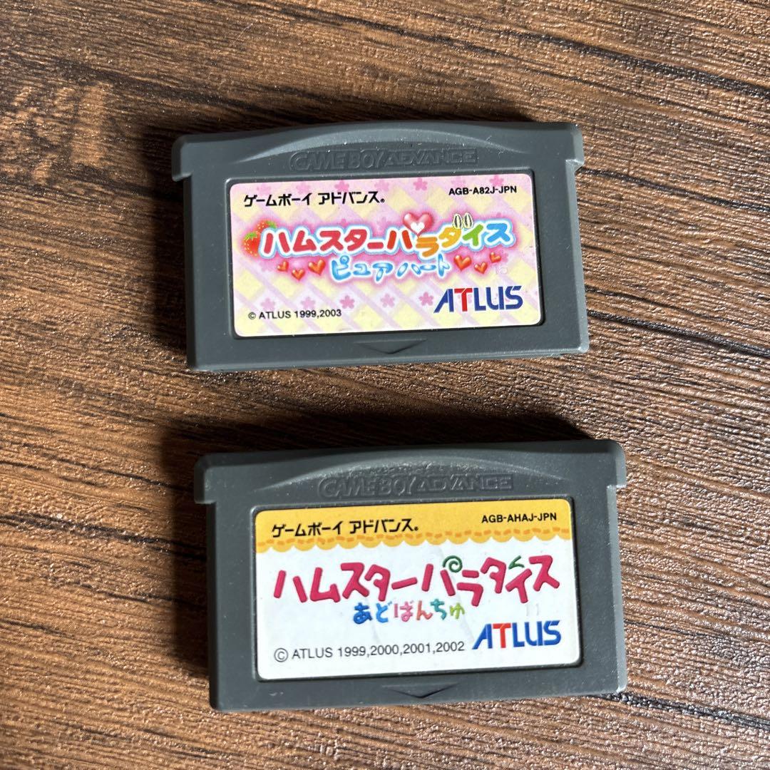 Hamster Paradise 2-Pack Game Boy Software