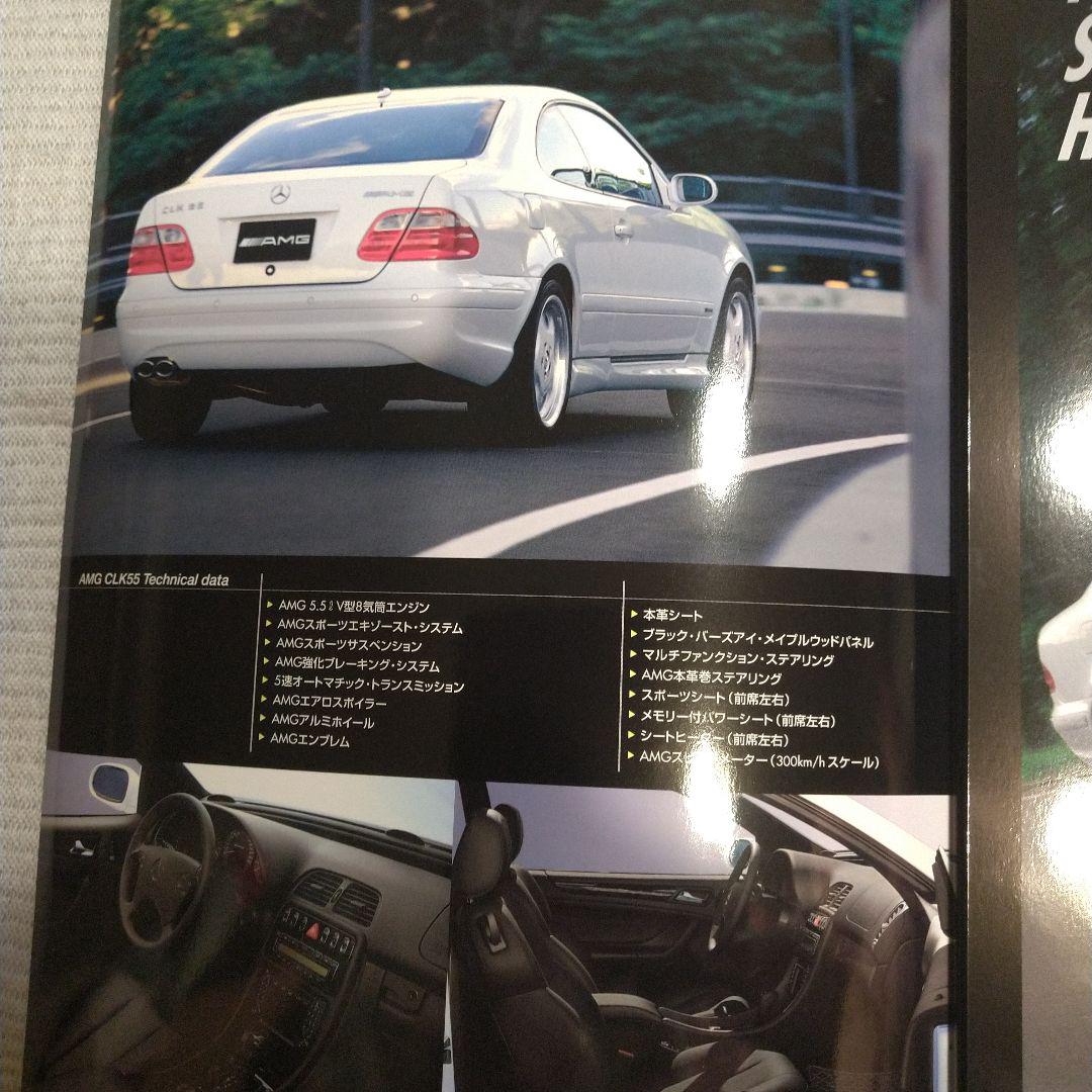 AMG Mercedes CLK55 Catalog