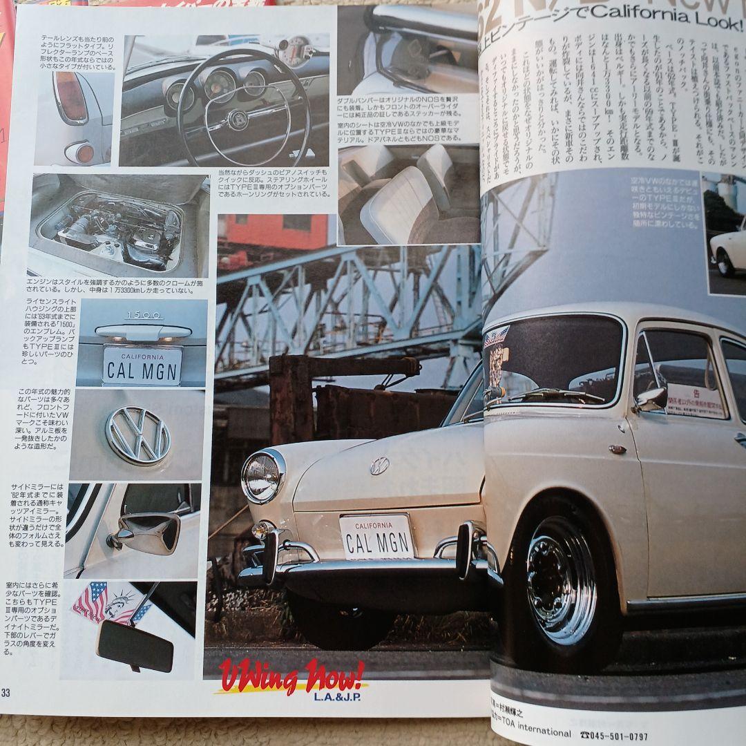 Cal magazine 2002 Vol.118 119 120 121 Four Volumes