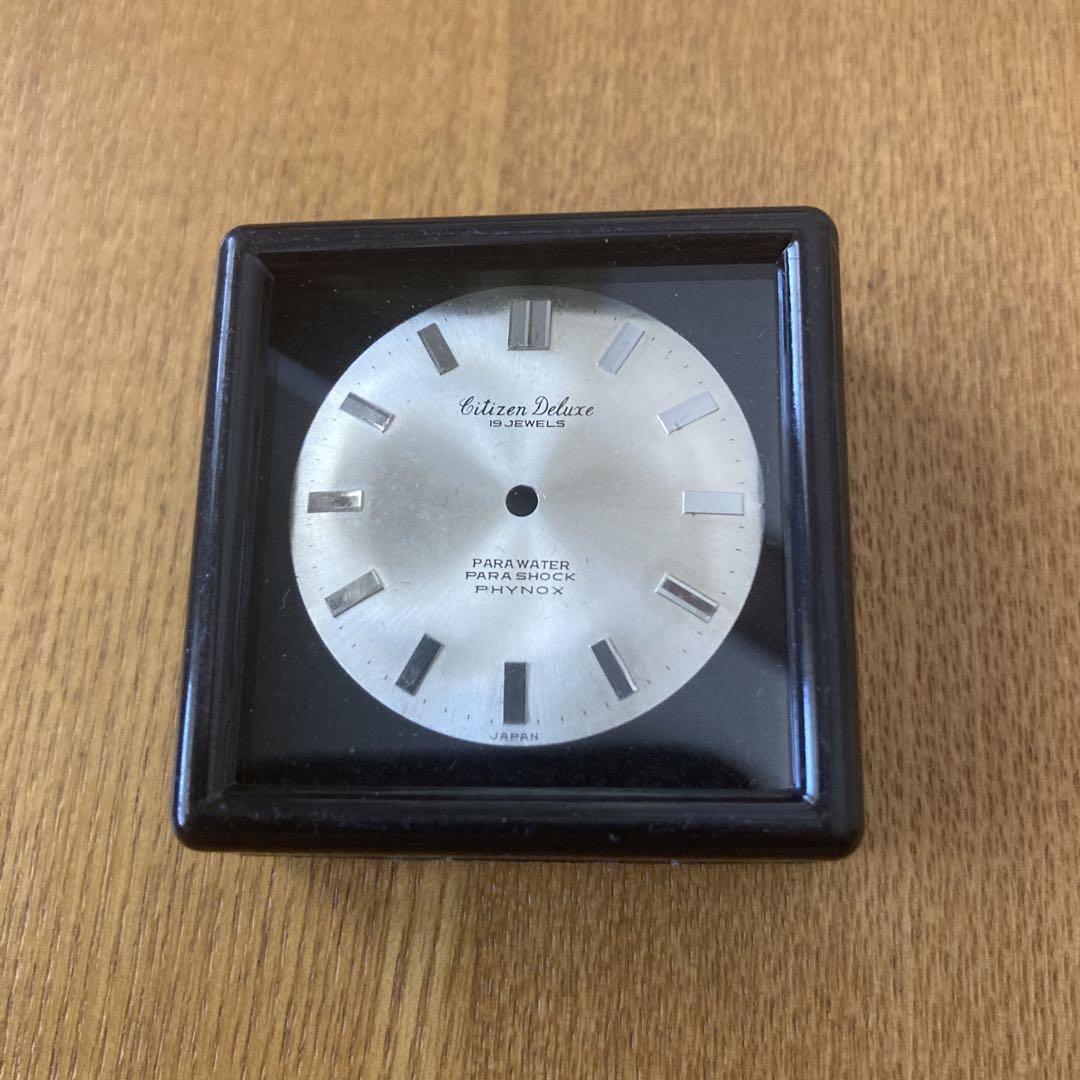 "Citizen Deluxe" Silver 19-Stone Dial