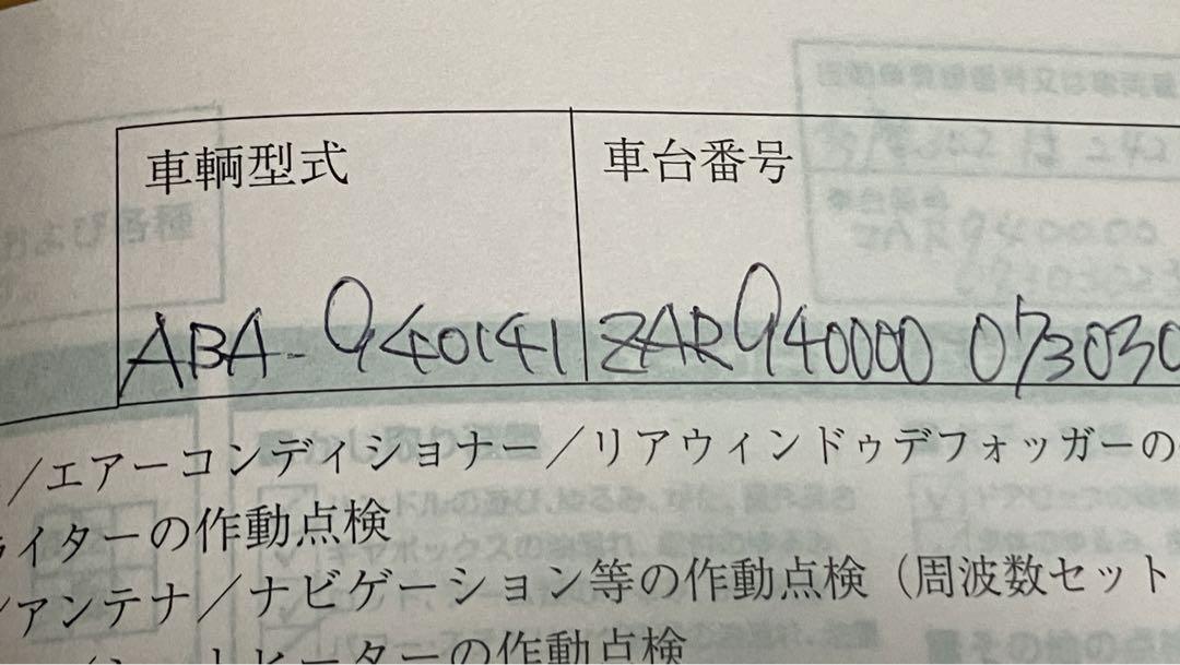 Alfa Romeo Giulietta Owner's Manual Set