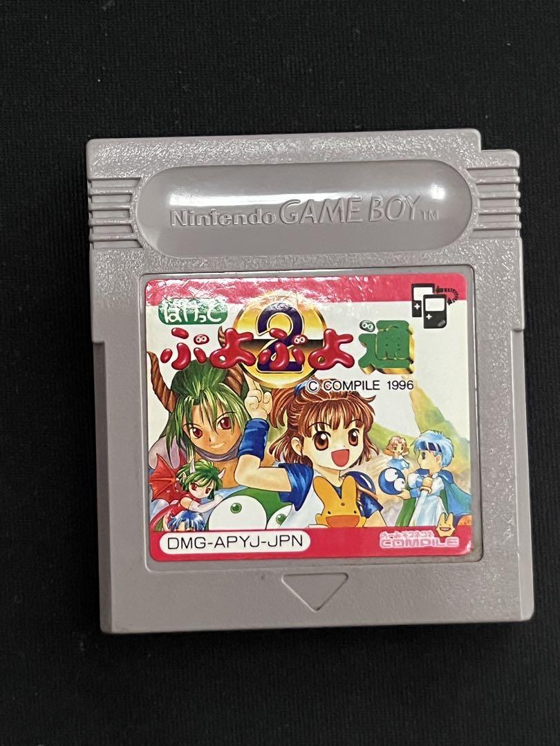 Pocky Puyo Puyo~n 2