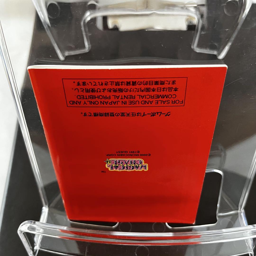Game Boy MAGICAL CHASE User Manual