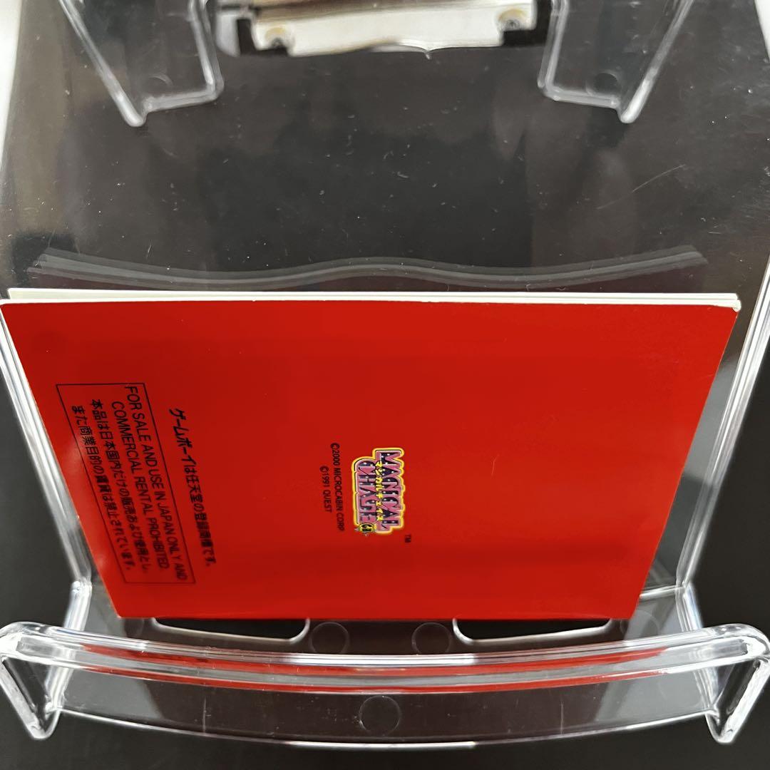 Game Boy MAGICAL CHASE User Manual
