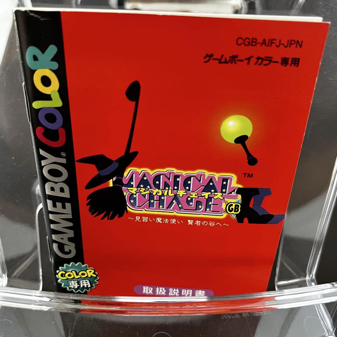 Game Boy MAGICAL CHASE User Manual